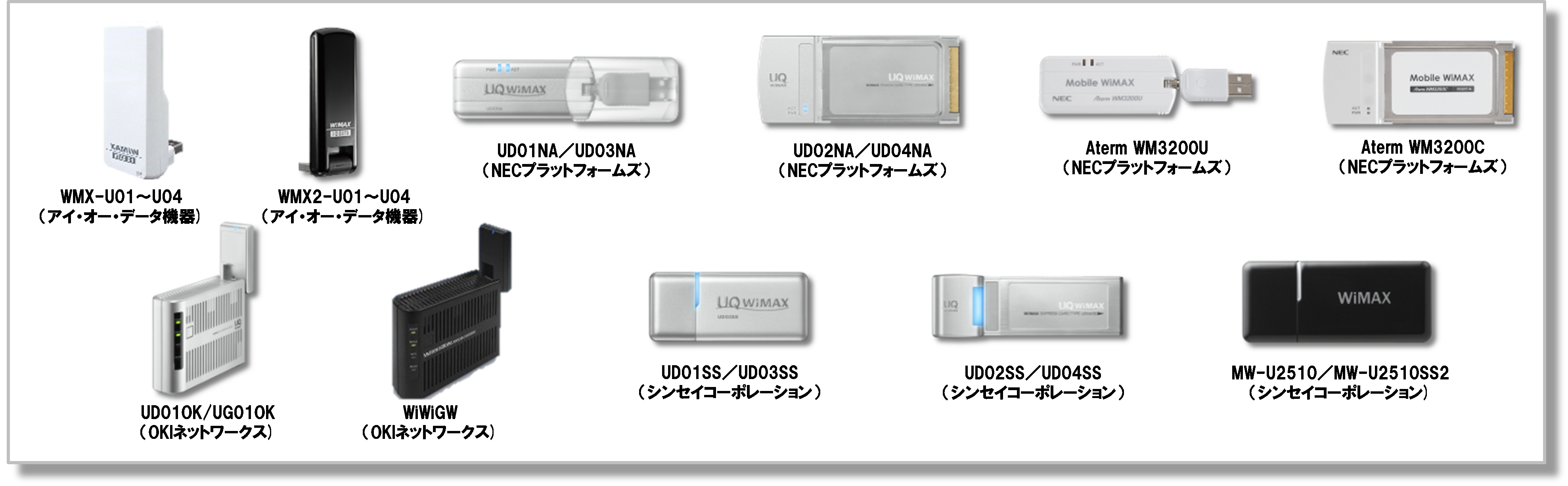 停波データカードr.png