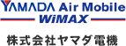 株式会社ヤマダ電機