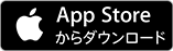 App Stpreからダウンロード