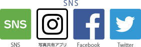 SNS Facebook Twitter